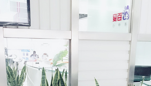 青島群力代理記賬有限公司